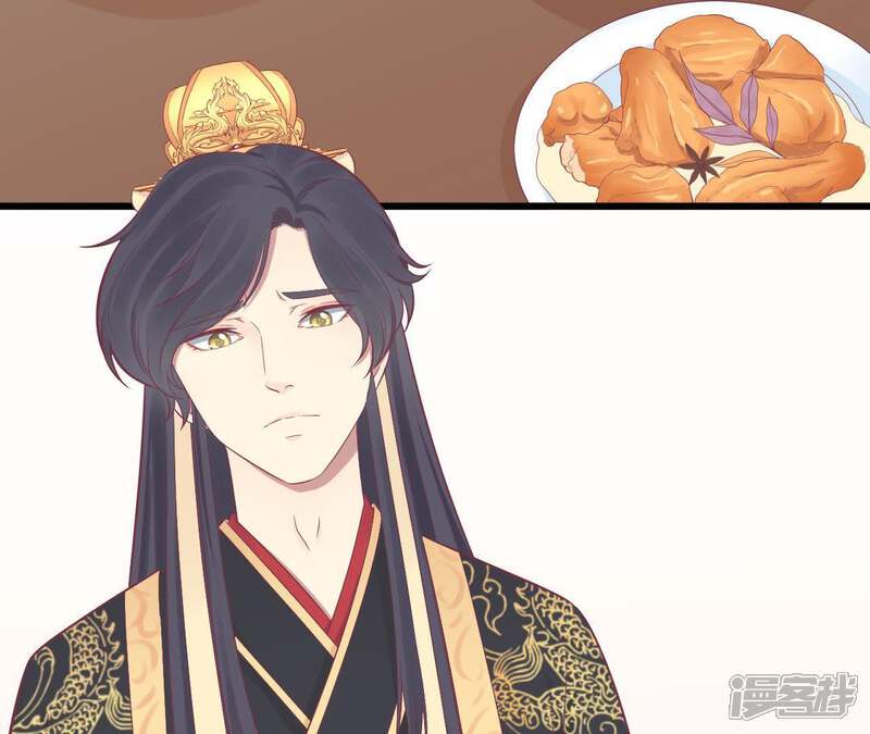 《皇后很忙》第87话 皇帝的汤 第21页