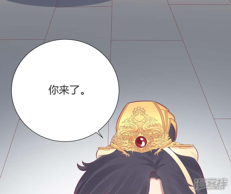 《皇后很忙》第87话 皇帝的汤 第28页