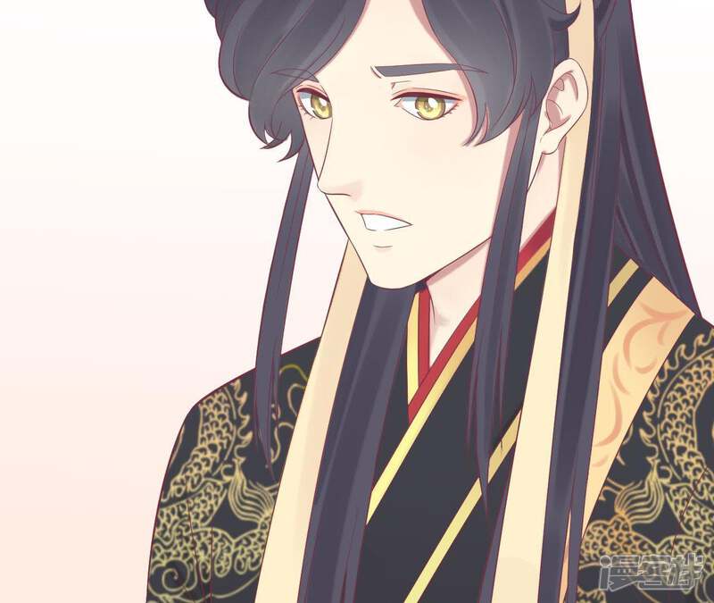 《皇后很忙》第87话 皇帝的汤 第32页