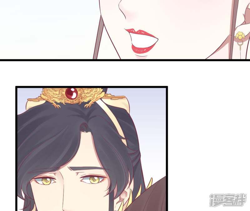 《皇后很忙》第87话 皇帝的汤 第49页