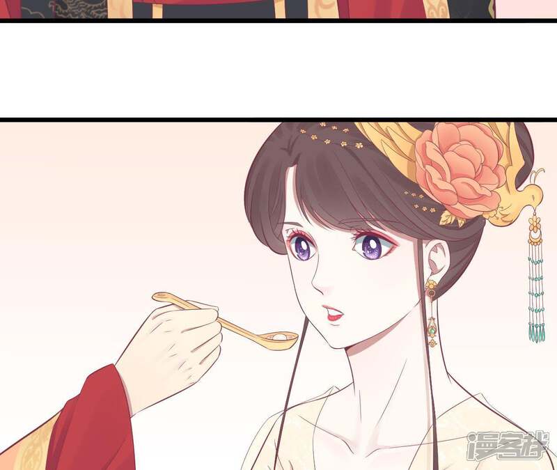 《皇后很忙》第87话 皇帝的汤 第56页