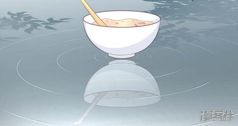 《皇后很忙》第87话 皇帝的汤 第59页