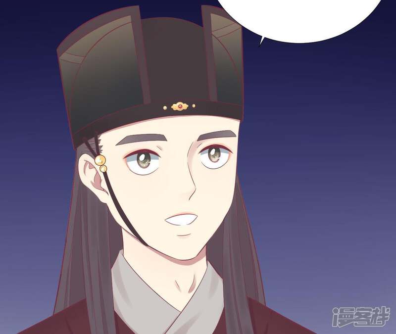 《皇后很忙》第87话 皇帝的汤 第9页