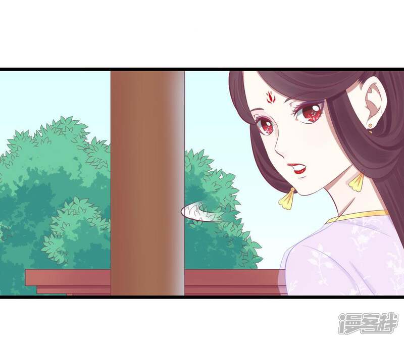 《皇后很忙》第88话 殿选 第12页