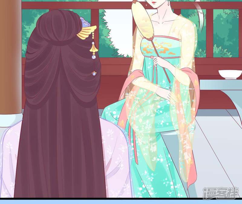 《皇后很忙》第88话 殿选 第16页