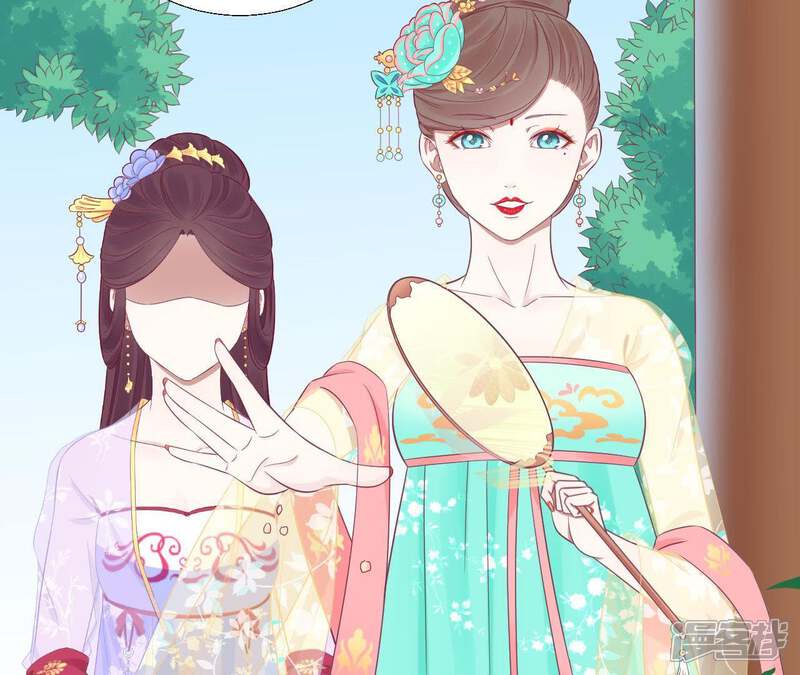 《皇后很忙》第88话 殿选 第32页