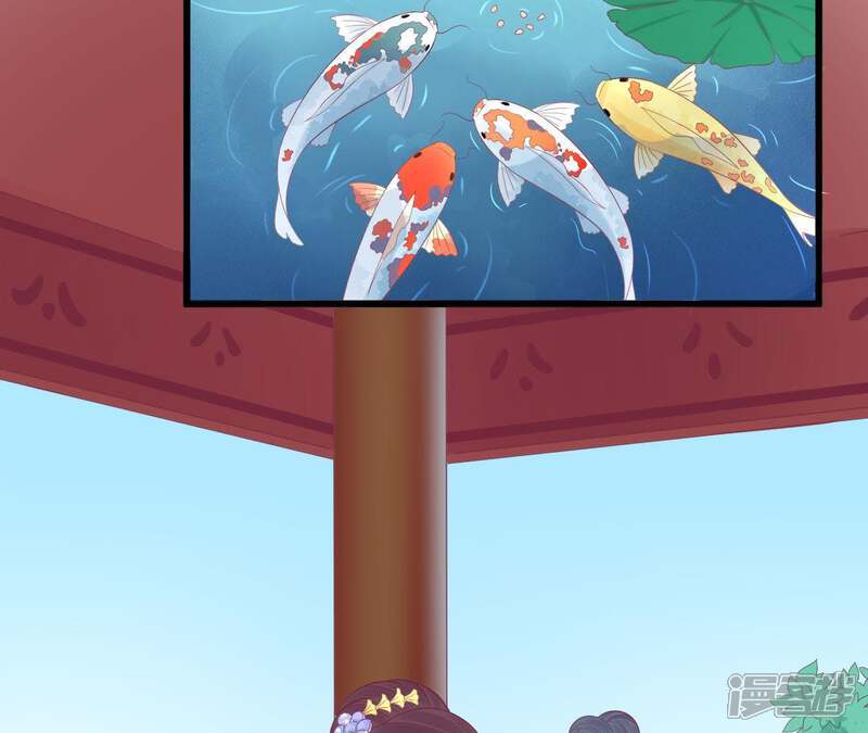 《皇后很忙》第88话 殿选 第6页