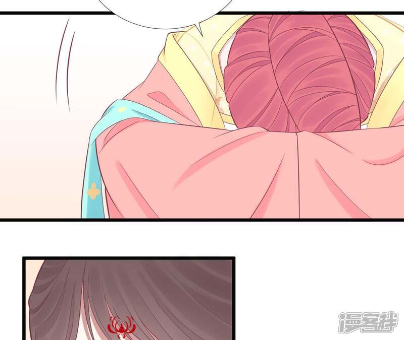 《皇后很忙》第89话 新人 第33页