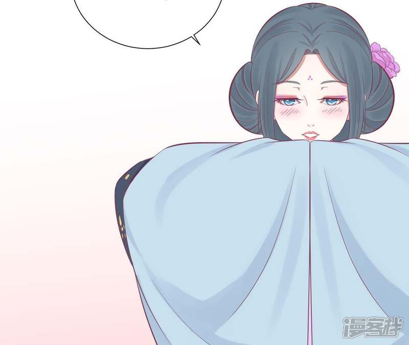 《皇后很忙》第89话 新人 第38页
