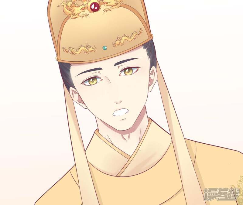 《皇后很忙》第89话 新人 第41页