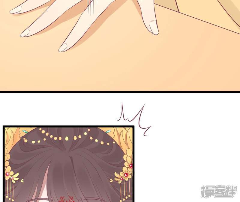 《皇后很忙》第89话 新人 第47页
