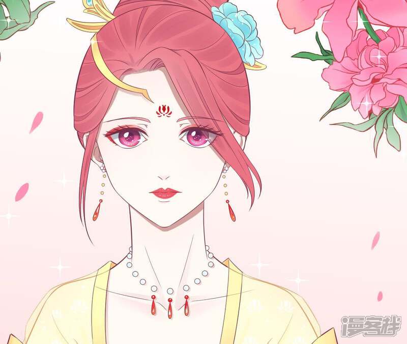 《皇后很忙》第89话 新人 第7页