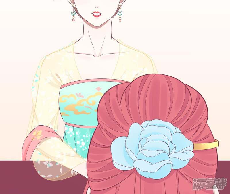 《皇后很忙》第91话 可怕 第32页