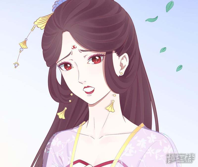 《皇后很忙》第91话 可怕 第62页