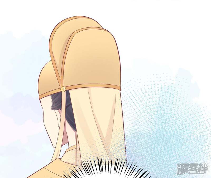 《皇后很忙》第90话 新格局 第14页