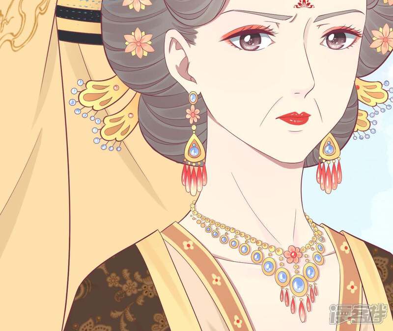 《皇后很忙》第90话 新格局 第16页