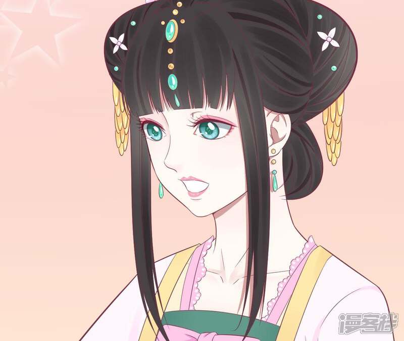 《皇后很忙》第90话 新格局 第27页