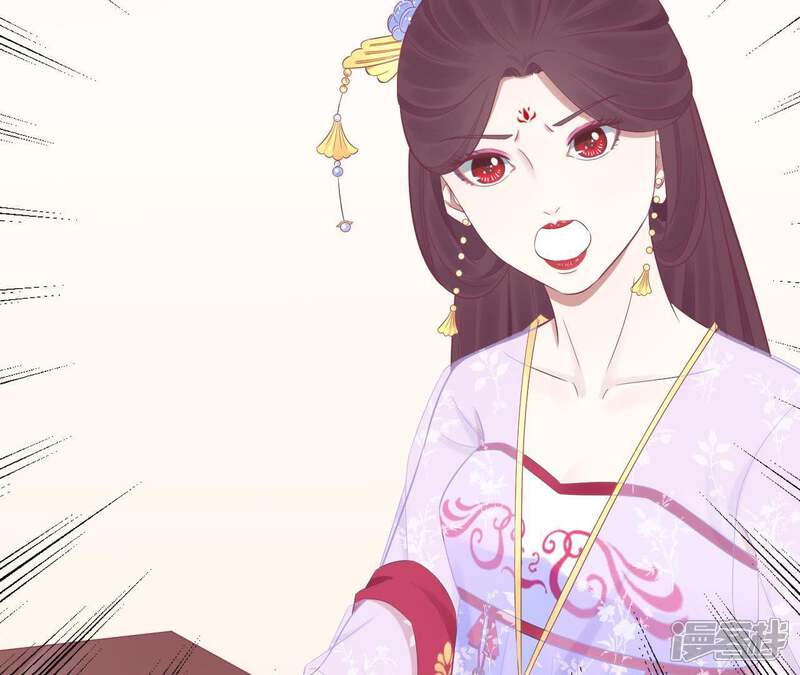 《皇后很忙》第90话 新格局 第39页