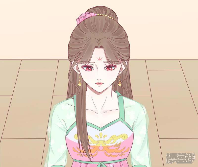 《皇后很忙》第90话 新格局 第56页