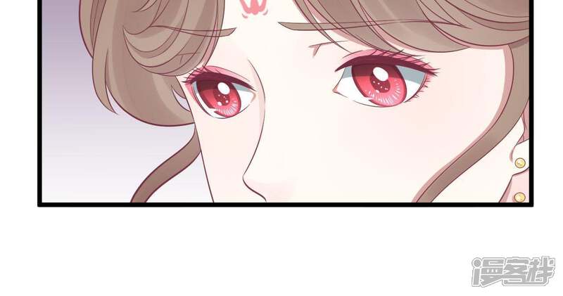 《皇后很忙》第90话 新格局 第58页