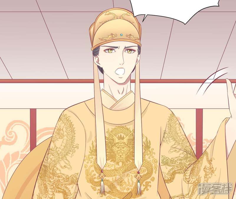 《皇后很忙》第90话 新格局 第7页