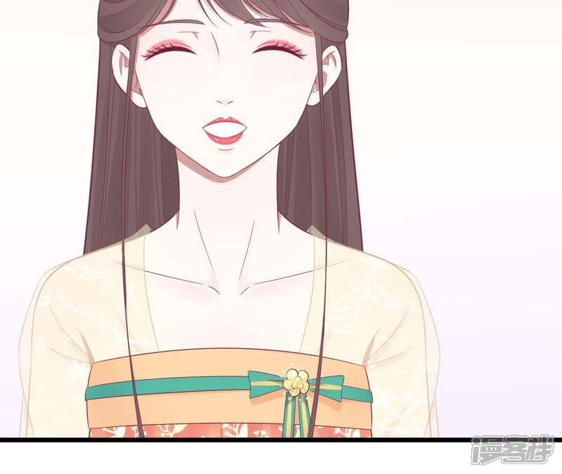 《皇后很忙》第92话 爱意 第27页