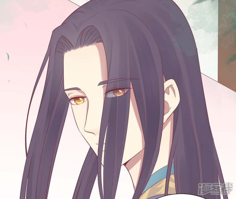 《皇后很忙》第92话 爱意 第48页