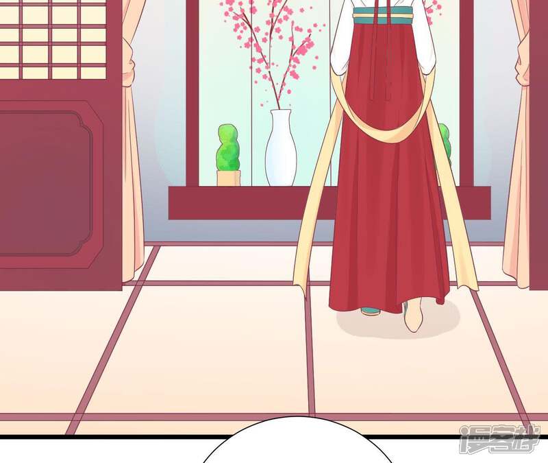 《皇后很忙》第93话 青芹之争 第25页
