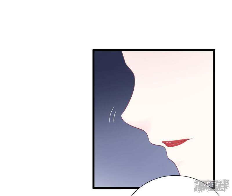 《皇后很忙》第93话 青芹之争 第45页