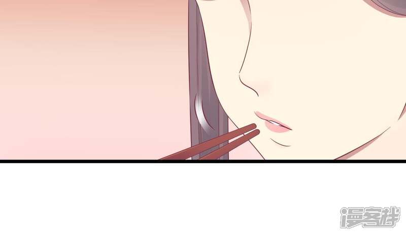 《皇后很忙》第93话 青芹之争 第52页