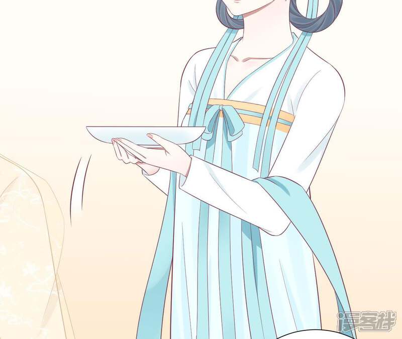 《皇后很忙》第93话 青芹之争 第57页