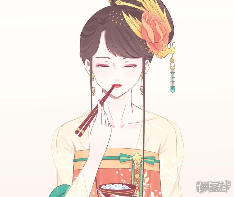 《皇后很忙》第93话 青芹之争 第6页