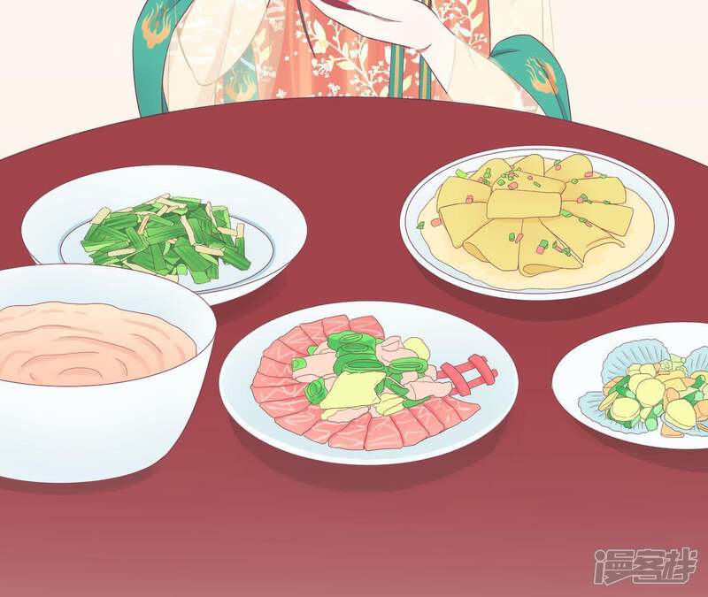 《皇后很忙》第93话 青芹之争 第7页