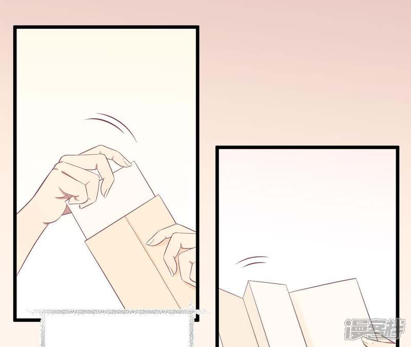 《皇后很忙》第94话 夜莲 第29页