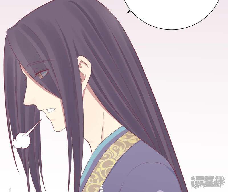 《皇后很忙》第94话 夜莲 第38页