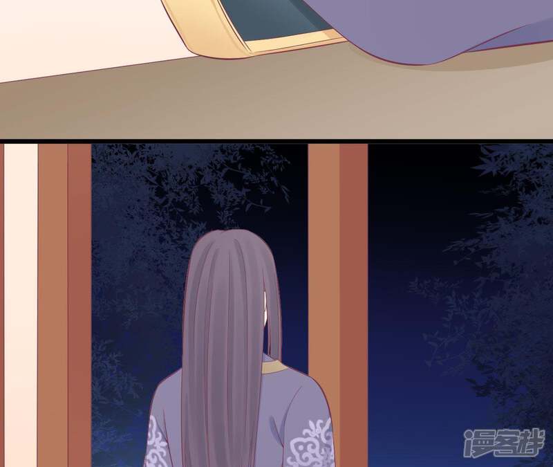 《皇后很忙》第94话 夜莲 第49页