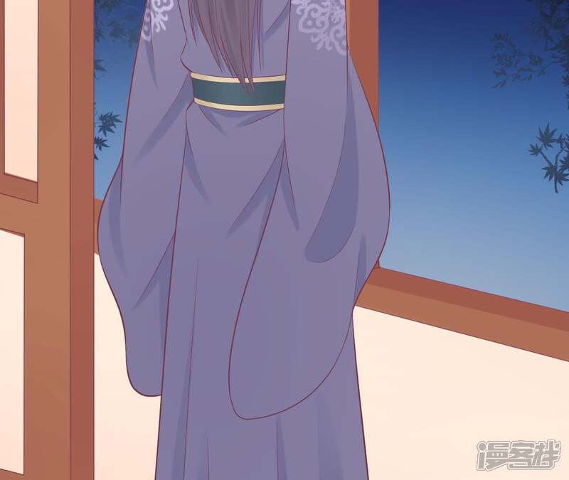 《皇后很忙》第94话 夜莲 第50页