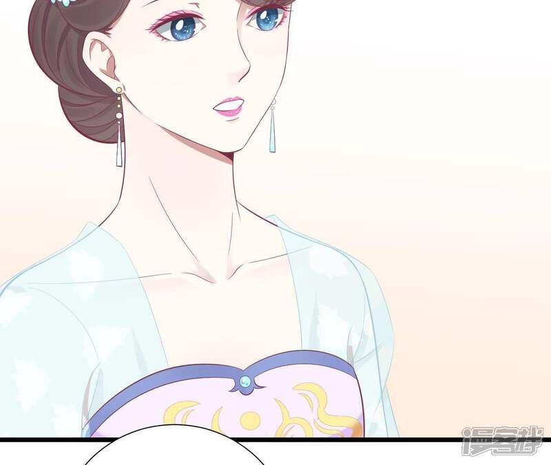 《皇后很忙》第94话 夜莲 第58页
