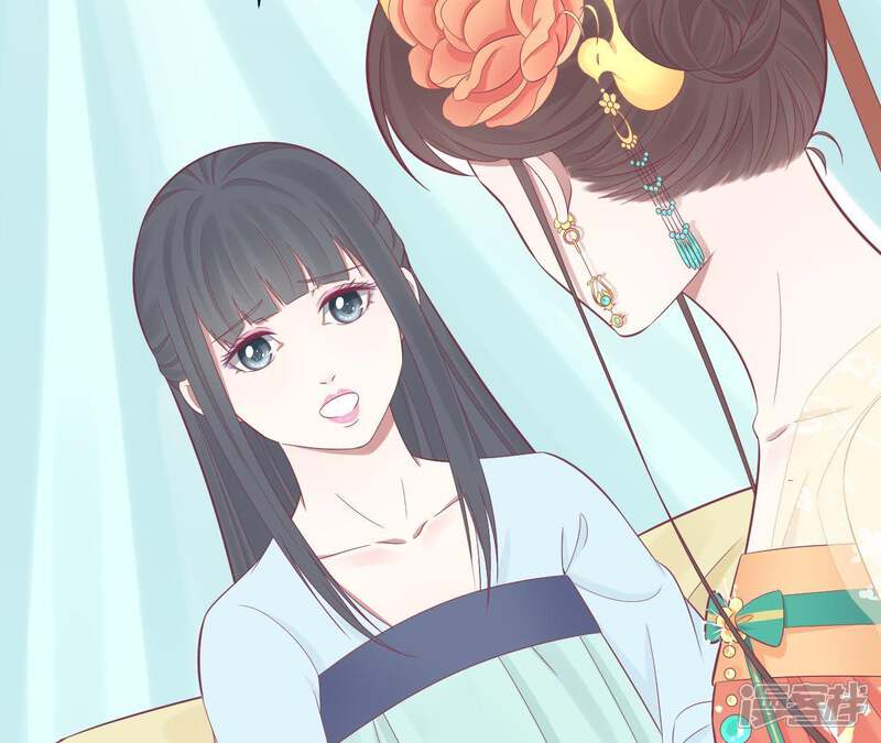 《皇后很忙》第95话 事有蹊跷 第28页