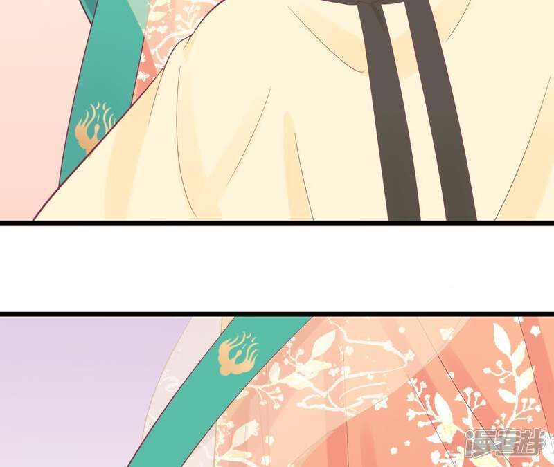 《皇后很忙》第95话 事有蹊跷 第40页
