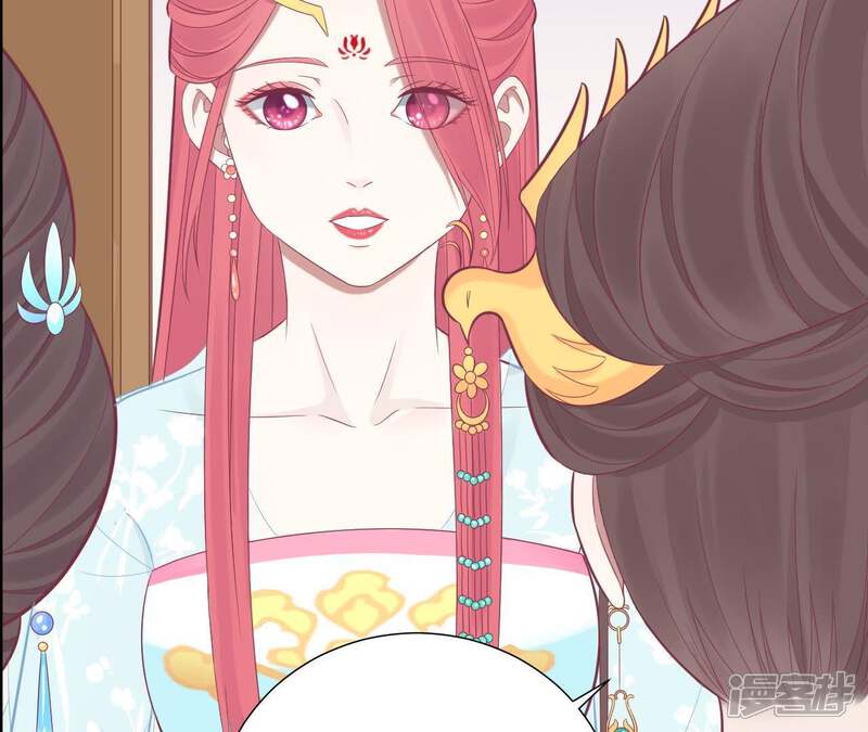 《皇后很忙》第95话 事有蹊跷 第48页