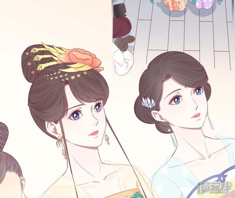 《皇后很忙》第95话 事有蹊跷 第7页