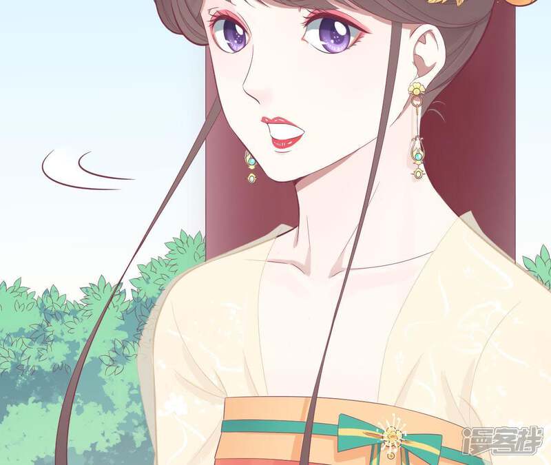 《皇后很忙》第96话 车到山前 第11页