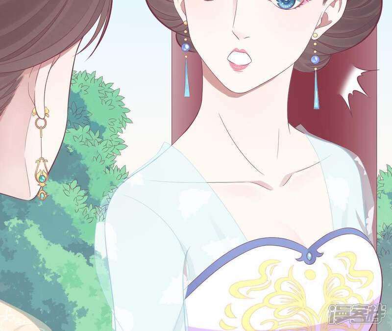 《皇后很忙》第96话 车到山前 第13页