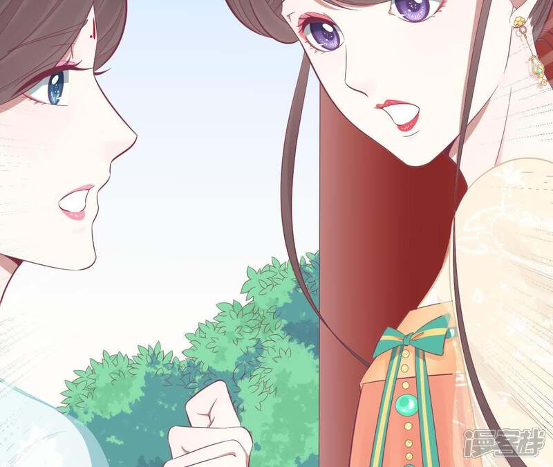 《皇后很忙》第96话 车到山前 第22页