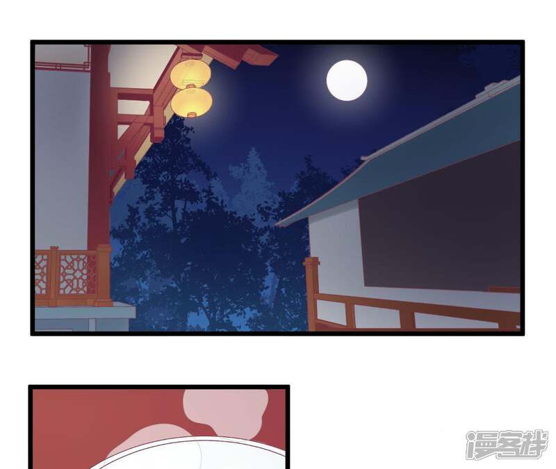 《皇后很忙》第96话 车到山前 第33页