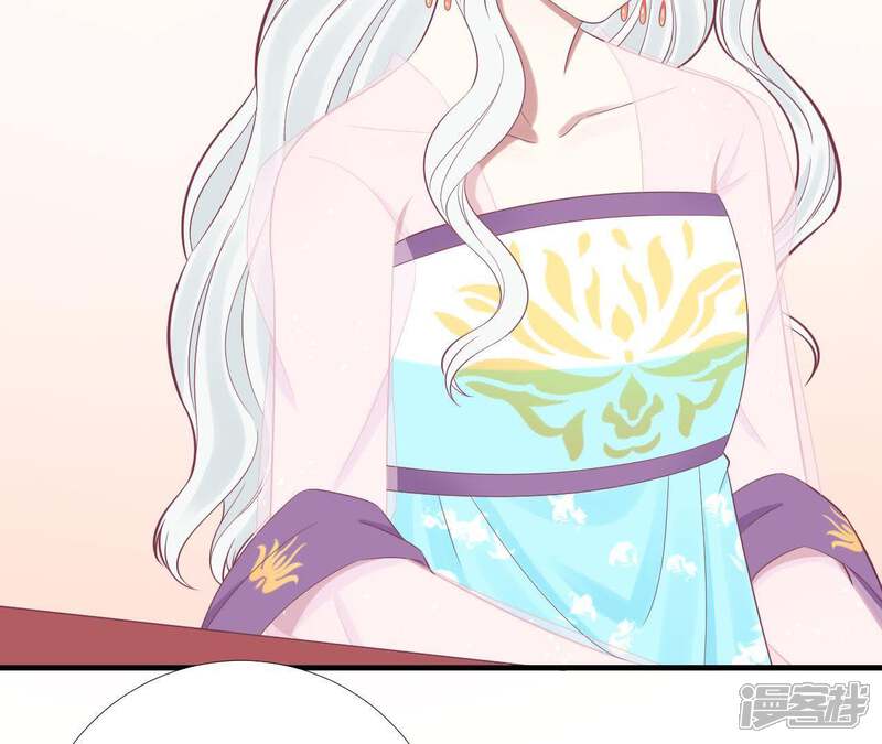《皇后很忙》第97话 霏樱 第18页