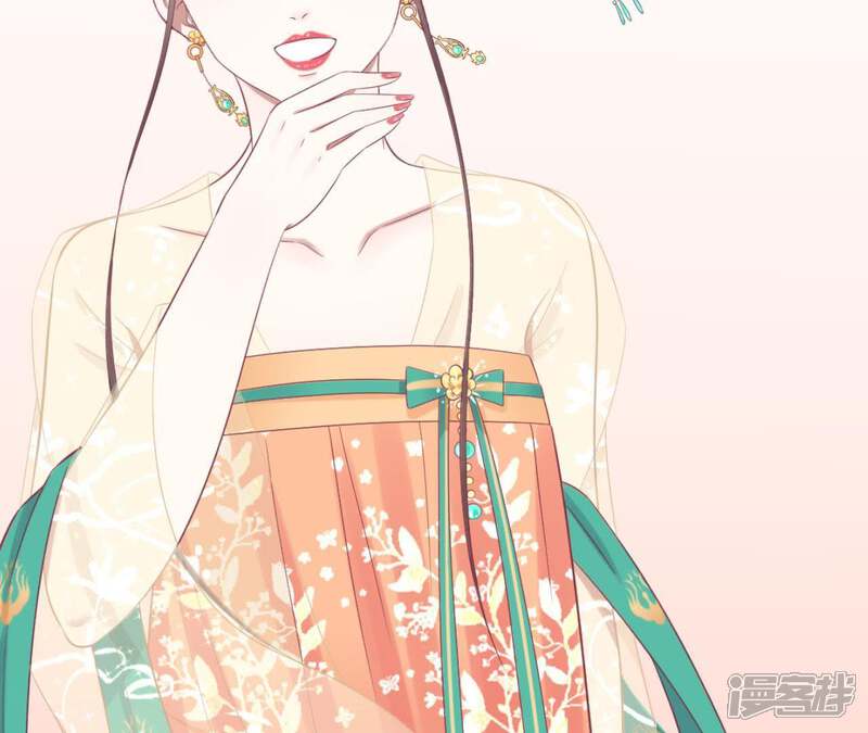 《皇后很忙》第97话 霏樱 第33页