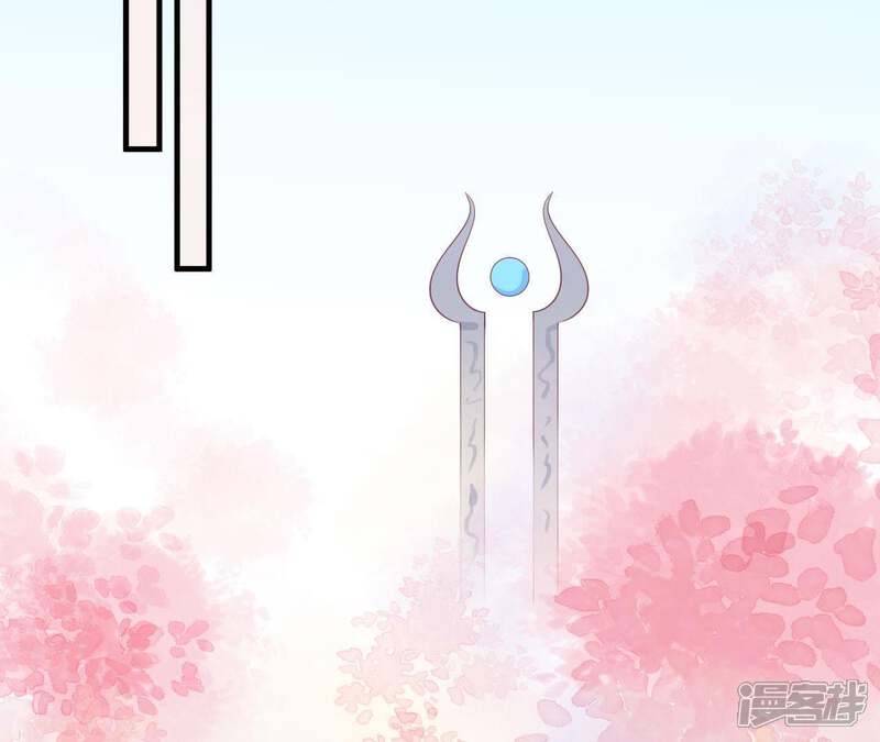 《皇后很忙》第97话 霏樱 第36页