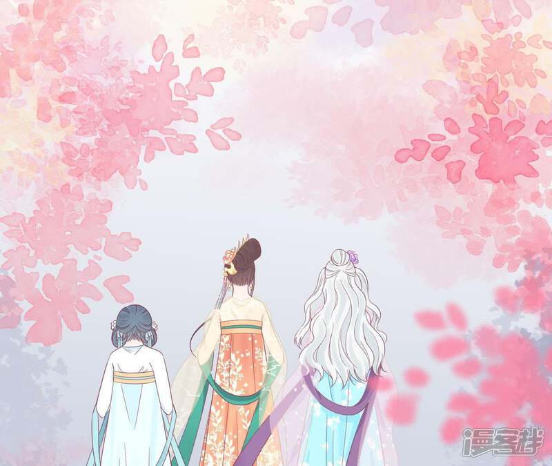 《皇后很忙》第97话 霏樱 第37页